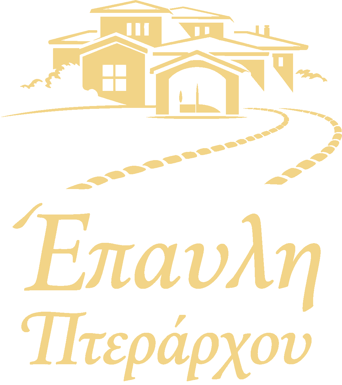Λογότυπο Έπαυλη Πτεράρχου
